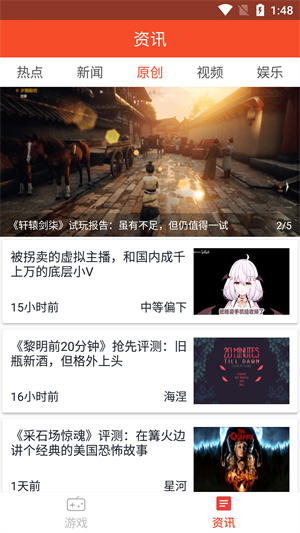 陪玩电竞福利版
