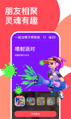 哔哔叽免费版