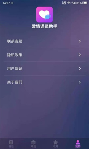 爱情语录经典版