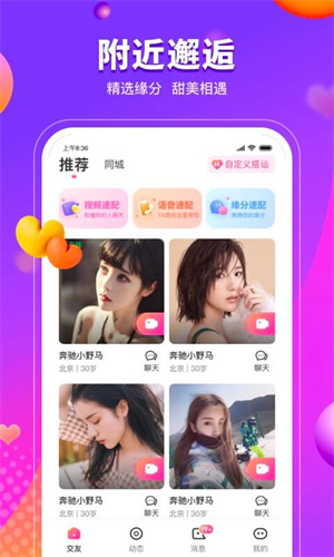 寻花极速版