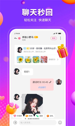 寻花极速版