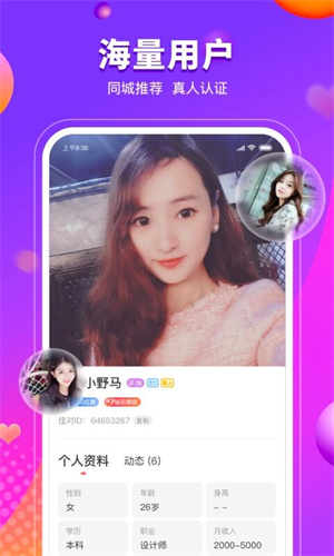 寻花极速版