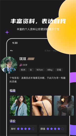 点心安卓无广告版