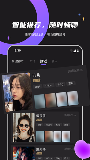 点心安卓无广告版