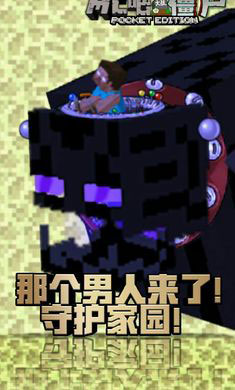 mc吧大战僵尸2破解版