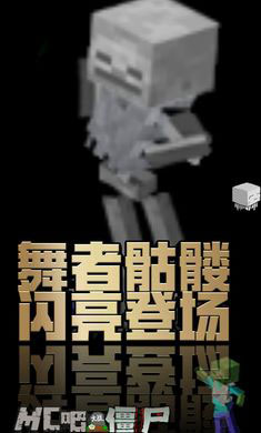 mc吧大战僵尸2破解版