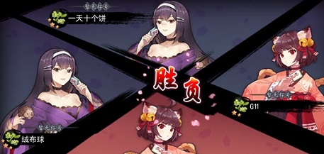 雀魂majsoul免费版