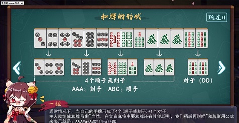 雀魂majsoul免费版