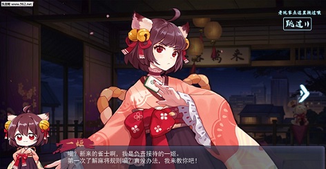 雀魂majsoul免费版