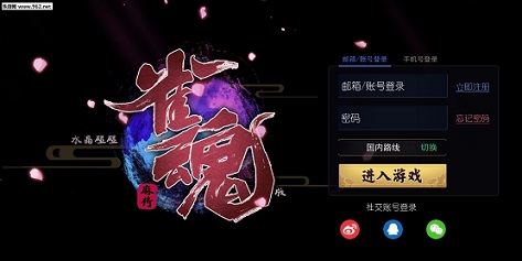 雀魂majsoul免费版