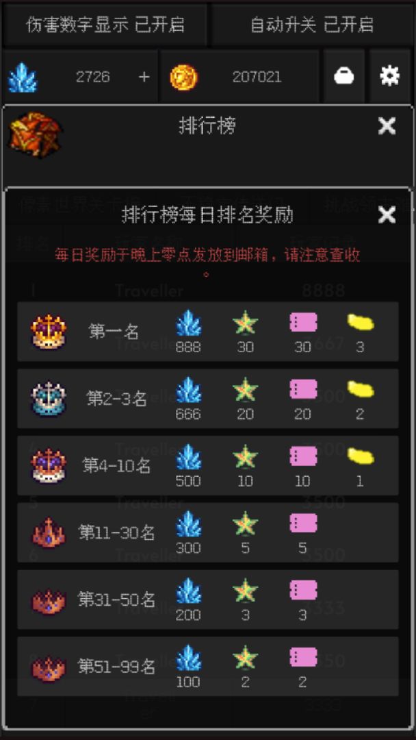 像素世界冒险黑洞角斗场九游版