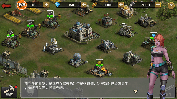 迷失尸境汉化版