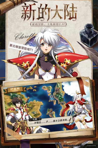 梦幻模拟战经典版