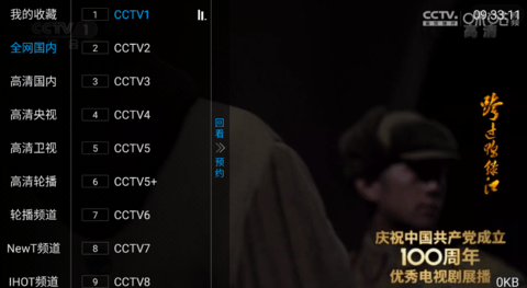 金牛影音破解版