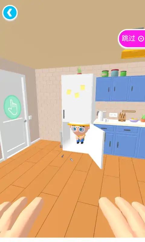 一起躲猫猫3D免费版