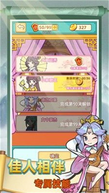 断案小秀才汉化版