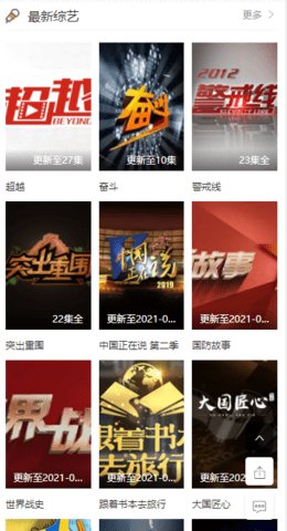 百合电影网破解版
