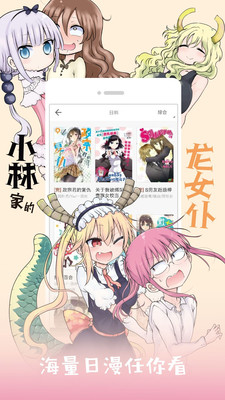 布卡漫画破解版