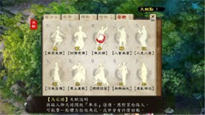 金庸群侠传5经典版