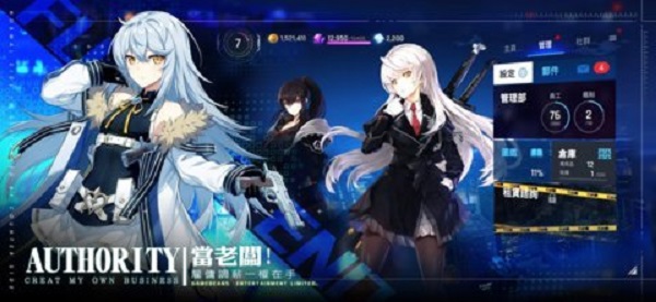 未来战九游版