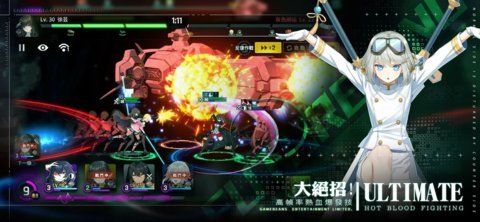 未来战九游版