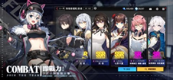 未来战九游版