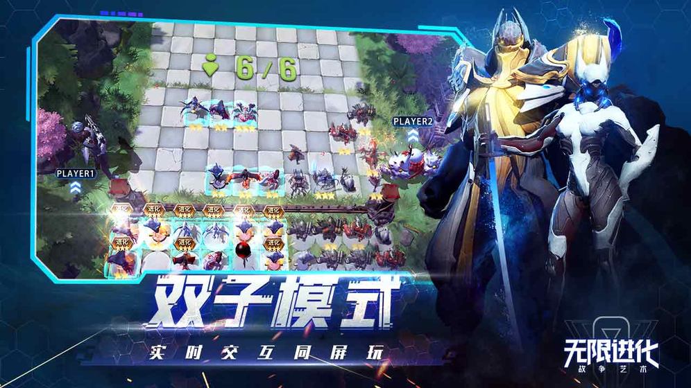 战争艺术极速版