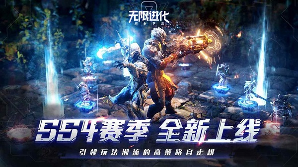 战争艺术极速版