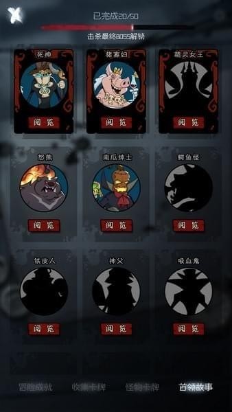月圆之夜全职业经典版