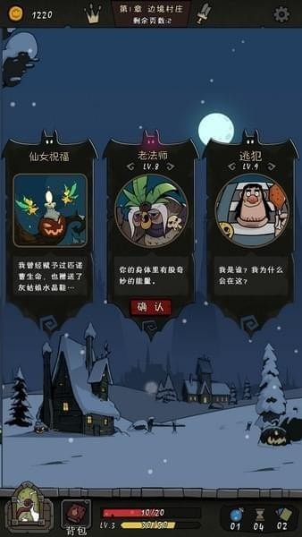 月圆之夜全职业经典版