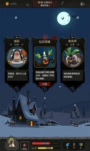 月圆之夜全职业经典版