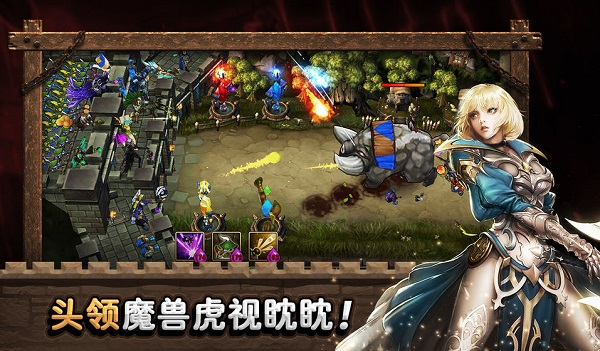 堡垒英雄极速版