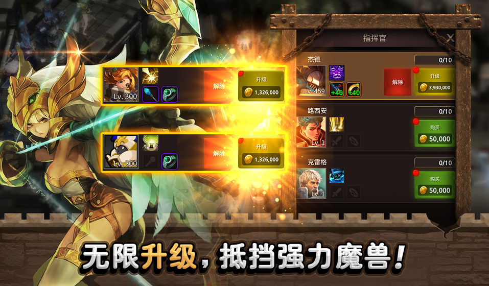 堡垒英雄极速版