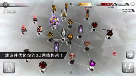 Hackers破解版