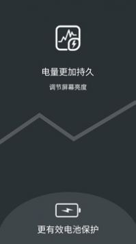 夜间模式护眼宝经典版