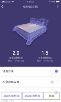 彩虹睡眠经典版