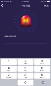 彩虹睡眠经典版