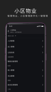 数图软件极速版