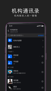 数图软件极速版