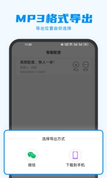指尖配音经典版