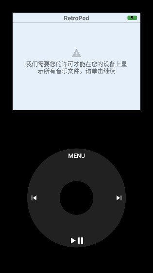 RetroPod中文版