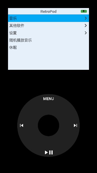 RetroPod中文版