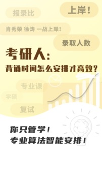 乐其爱念念卡极速版