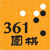 361围棋安卓版