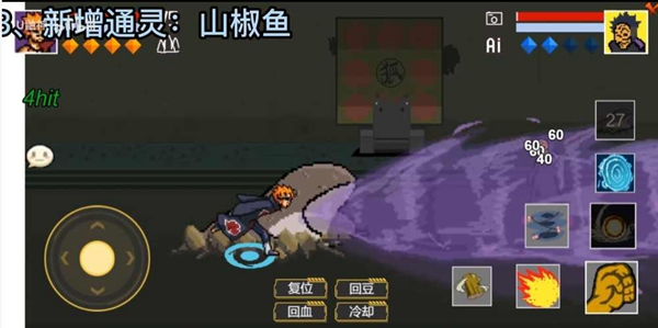 像素火影经典版