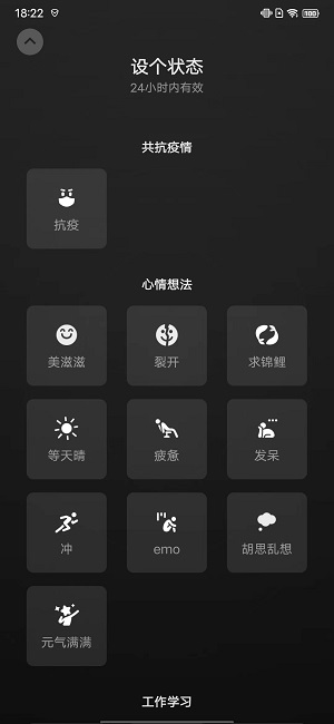 微信破解版