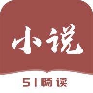 51小说安卓无广告版