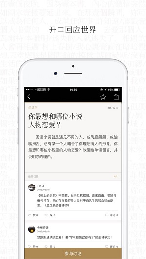 单读经典版