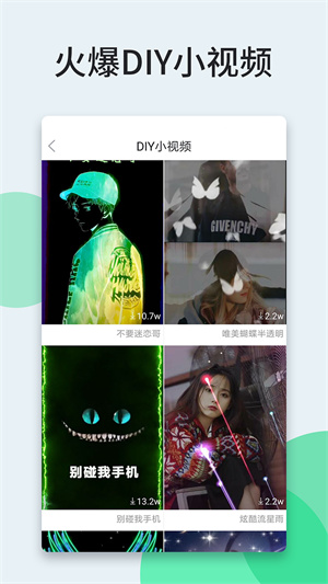 壁纸多多小助手免费版