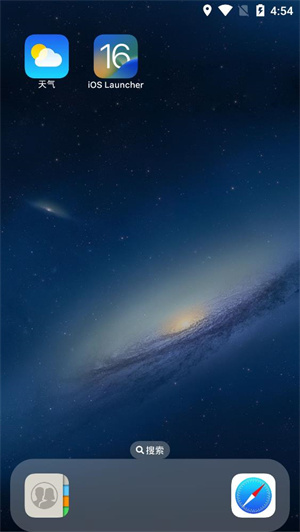 ios16启动器官方版